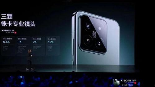 小米14摄像最新爆料,揭秘最新爆料中的摄像亮点  第3张