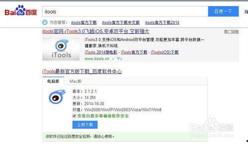 热点爆料添加视频失败 第3张 热点爆料添加视频失败 第3张
