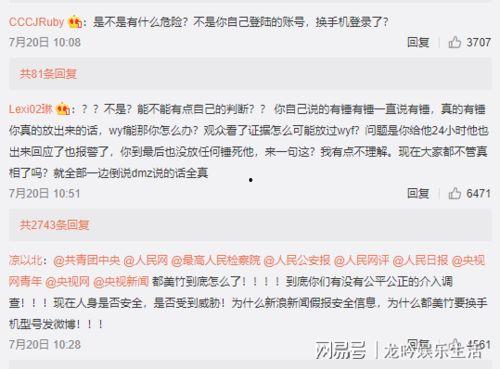 干货圈最新爆料新闻事件,最新爆料事件引发社会热议  第2张
