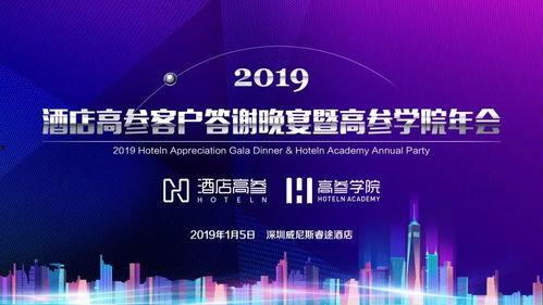 央视新闻爆料广东酒店事件,揭秘背后真相与影响 第3张 央视新闻爆料广东酒店事件,揭秘背后真相与影响 第3张