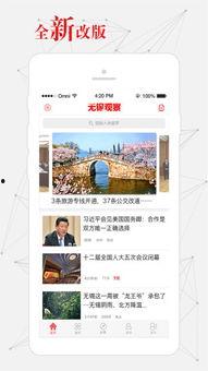 观察爆料 上传多大视频,短视频背后的惊人数据与现象