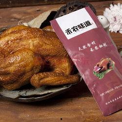 两只烧鸡爆料视频,两只烧鸡视频大曝光，内幕惊人！  第2张