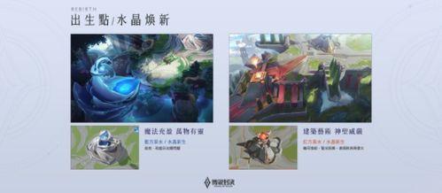 五周年剧情爆料最新版,揭秘剧情爆料，重温经典瞬间  第2张