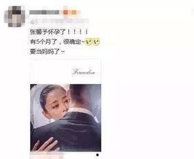 张馨予爆料老公吵架视频,视频内容引发网友热议  第2张