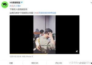 廖玮琪最新爆料视频播放,事件真相再引热议 第1张 廖玮琪最新爆料视频播放,事件真相再引热议 第1张